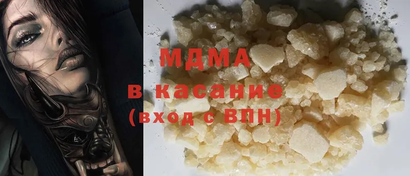 цены   Цоци-Юрт  MDMA кристаллы 