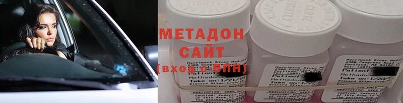 МЕТАДОН мёд  Цоци-Юрт 