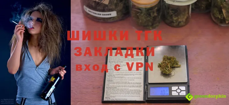 Конопля THC 21%  где можно купить наркотик  Цоци-Юрт 